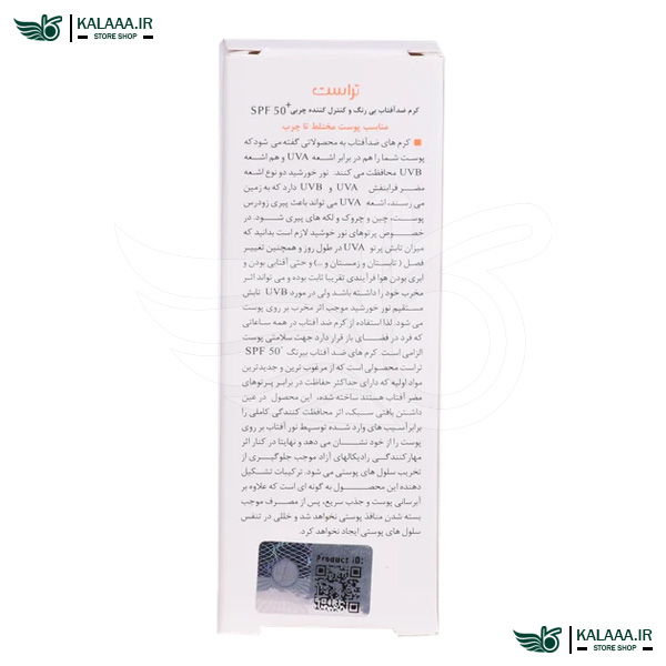 کرم-ضد-آفتاب-و-کنترل-چربی-پوست-مختلط-تا-چرب-فاقد-رنگ