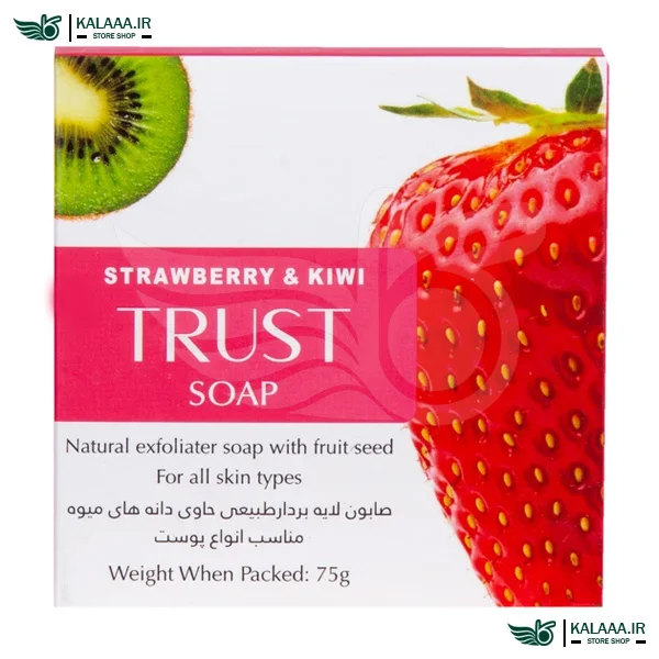 صابون-توت-فرنگی-تراست