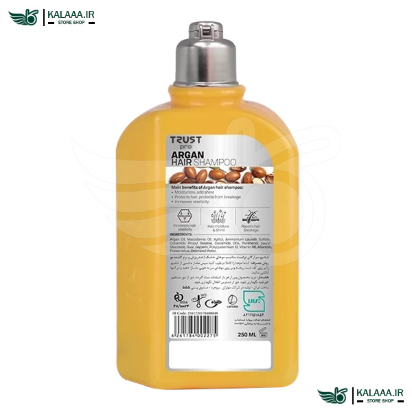 شامپو-سر-آرگان-تراست