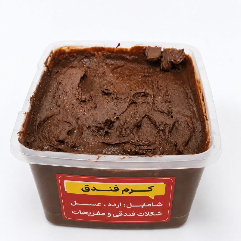 کرم ارده فندقی 200 گرم