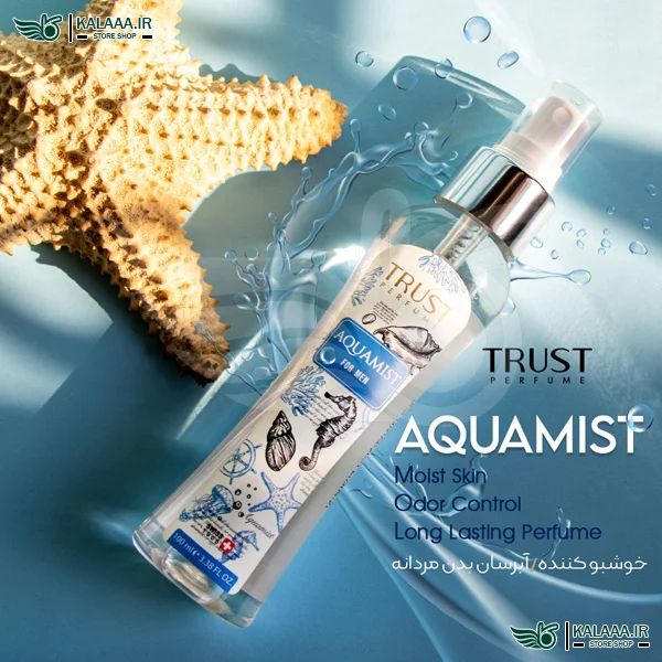بادی میست مردانه تراست مدل Aquamist با حجم 100 میل (اورجینال)